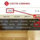 롯데시네마창원7(4관) 이미지