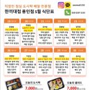 명지로55번길 이미지