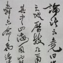 천록(아) 이미지