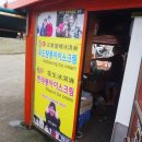 우도왕자이야기 이미지