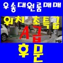 승지부동산공인중개사사무소 이미지