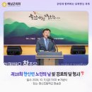 희망송지 복합문화센터 이미지