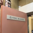 스튜디오봄셀프사진관 | 구월동 가족사진 복스튜디오 프라이빗 셀프사진관 촬영후기