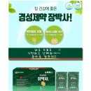 경성식품