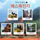 봉봉투어