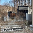 마이포레중미산 이미지