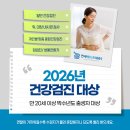연세우리건강내과의원