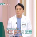 좋은아침 내과 의원 이미지