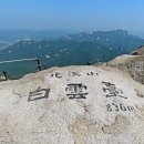 북한산 밤골~백운대~대남문~향로봉~불광사(260506) 이미지