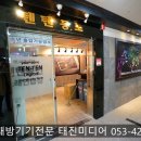 테크노 노래연습장 이미지