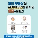 손지애공인중개사사무소 이미지