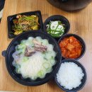 서울갈비탕 이미지