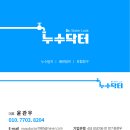 센텀브라이언빌딩 이미지