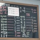 명동닭갈비 이미지
