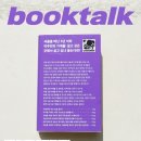나락서점 - 남구 전포대로92번나길 50 | 나락서점
