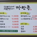 명태구이 이미지