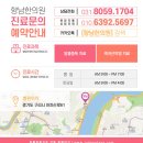 곤륜한의원 이미지