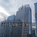 파란부동산중개 이미지