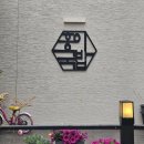 홍이 돼지국밥 이미지