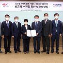 중소벤처기업진흥공단 이미지