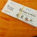 다사 이천 Daum카페