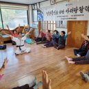 이가리항권역 마을공동체돌봄체계 구현 위한 실험 본격 스타트