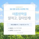 아소비고양학원