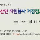 온정미용실 이미지