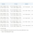 한국사 티스토리
