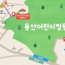용산-137 이미지