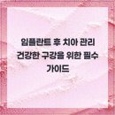 바른정성치과의원 이미지