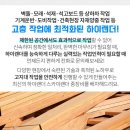 천안골재건재 이미지