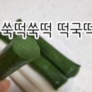 진미떡방앗간 이미지