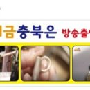 준민보석