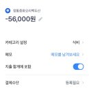 정통중화요리백두산
