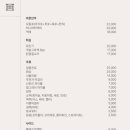 정통주막 - 276929 | 정통주막