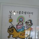 구불길 이미지