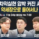 정부지원 AI 교육 참가 후기 이미지