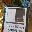 얌차 (yumchaa) 이미지