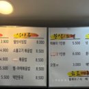 이디야커피부산부전역점