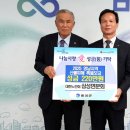 삼성면 노인회분회 이미지