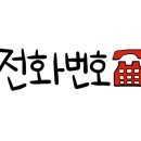 동광의원 이미지