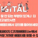 거북이배움터 이미지