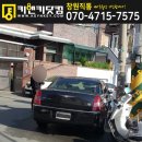 원이대로240번길 | 수입차량 잠긴문과 마티즈차키 창원시 자동차열쇠제작점 소개