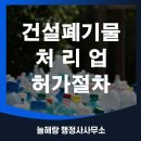 늘해랑 행정사 사무소 이미지