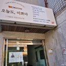 오늘도미쁘다 이미지