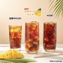 빽다방하남 - 하남시 덕풍동로 111-21 | 빽다방하남