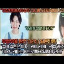 [일본반응]“‘이상한변호사우영우’ 외신이 증명해 주는 엄청난 신드룸!”절대 일본은 이 K드라마 리메이크 할 꿈조차 꾸지마라!” 이미지