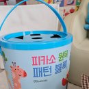투래빗잉글리시