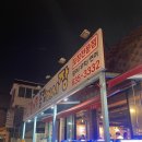 왕대박종합어시장 | 왕대박 어시장 : 방어회, 자리, 주차, 가격, 맛집 후기, 시내 횟집, 라면 수제비 사리가 무한리필!, 셀프바